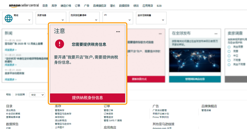 1628298877376110.png 2x2.png